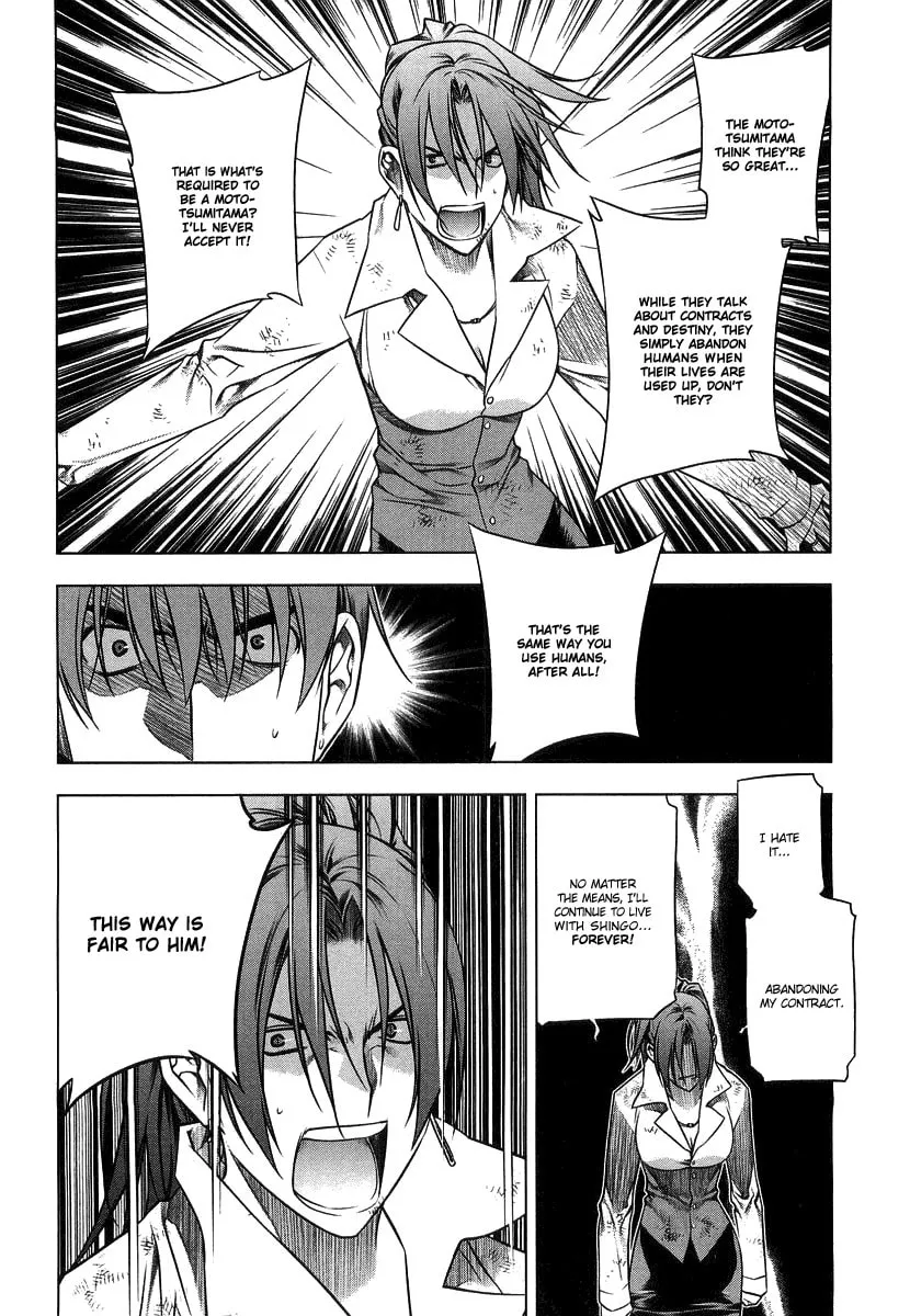Read Black God chapter 9 image 28 on Lezhin