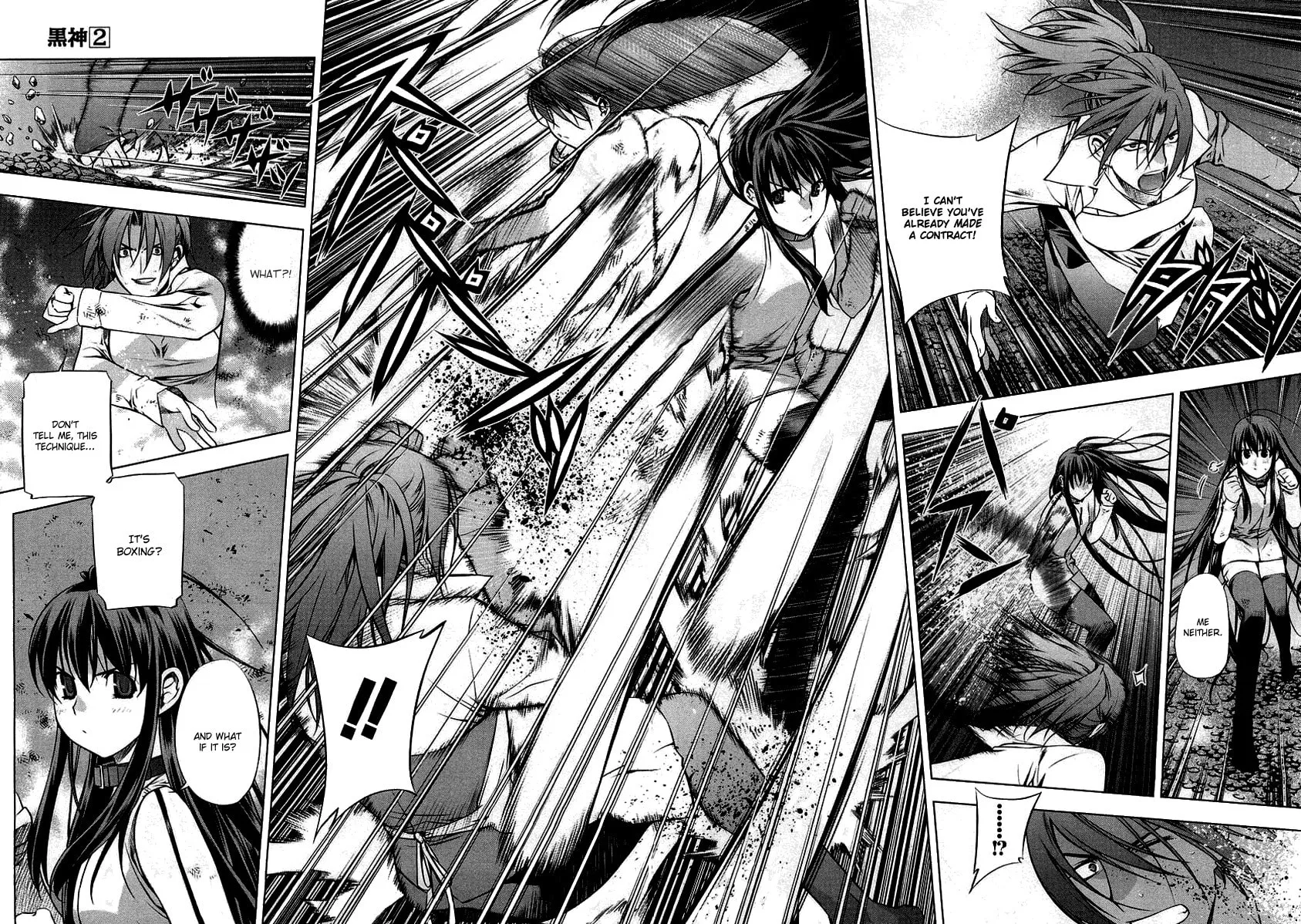 Read Black God chapter 9 image 7 on Lezhin