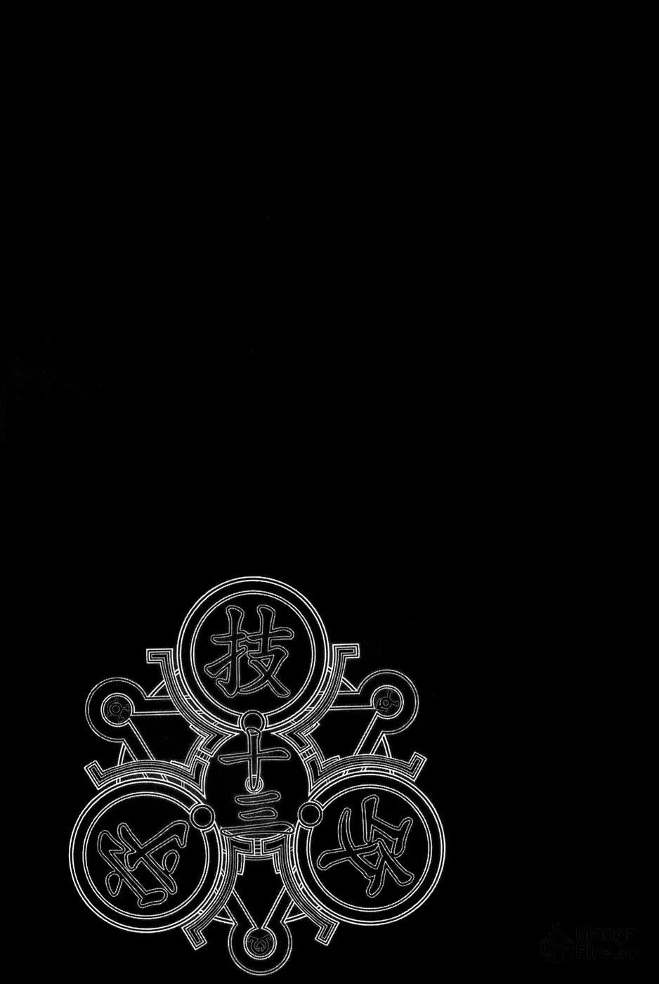 Read Black God chapter 90 image 23 on Lezhin