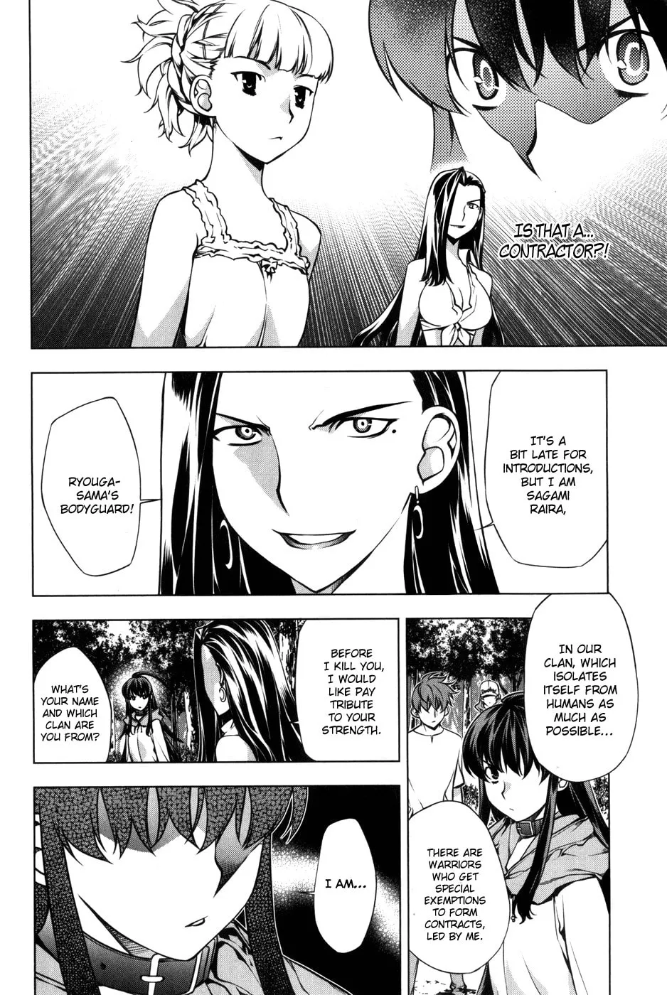 Read Black God chapter 91 image 16 on Lezhin
