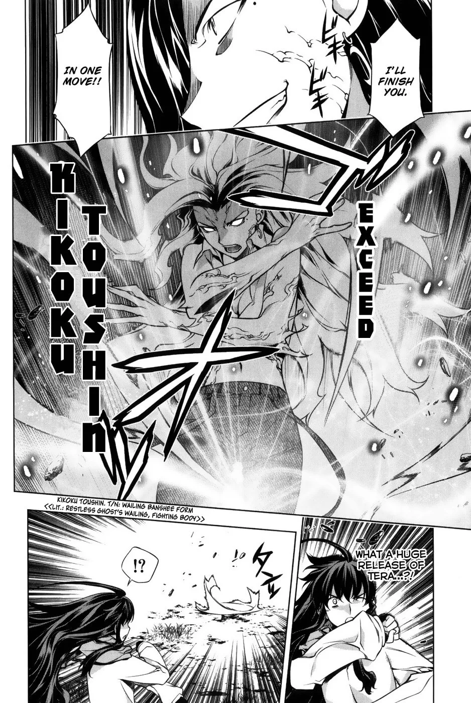 Read Black God chapter 91 image 18 on Lezhin
