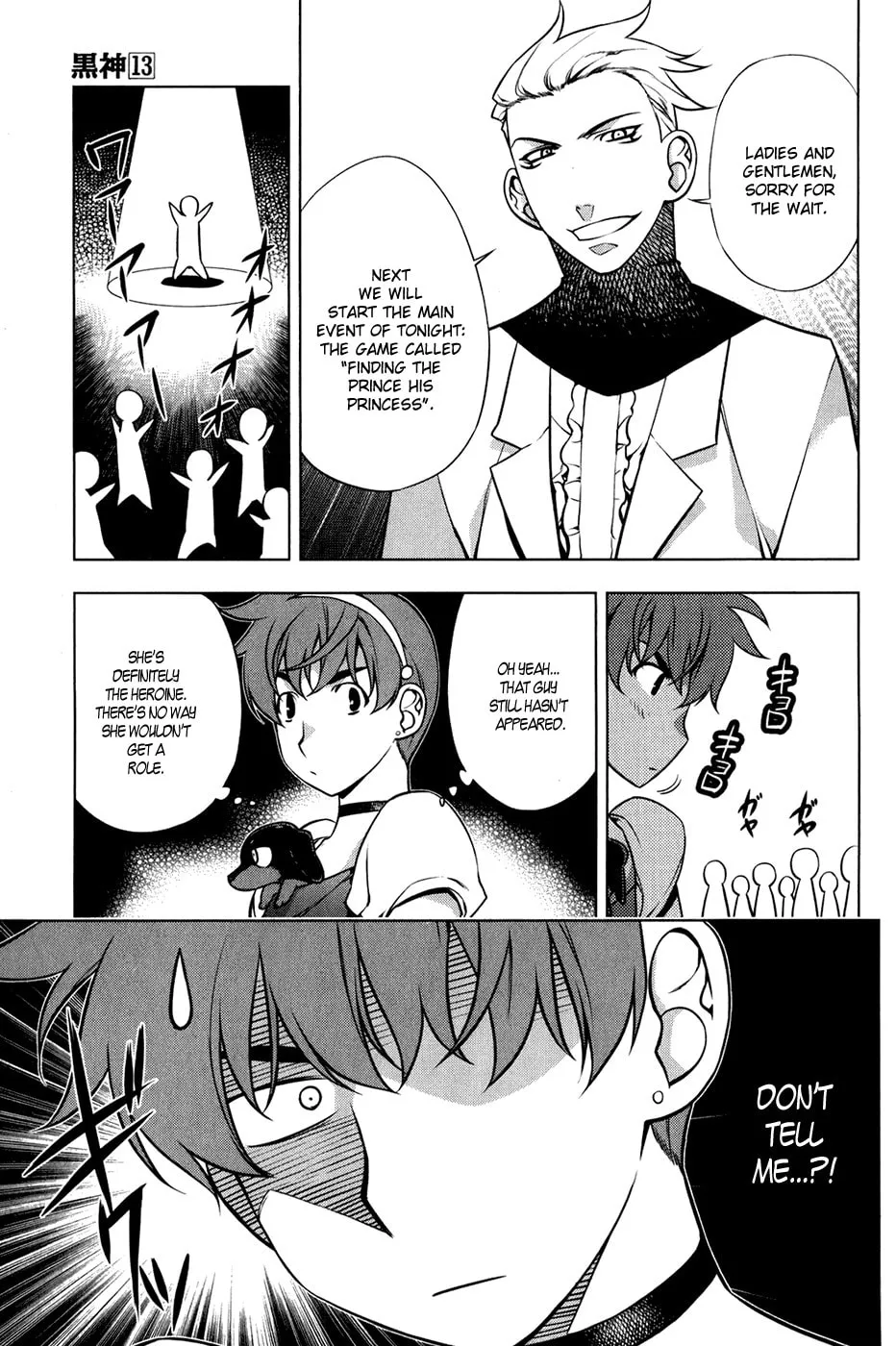 Read Black God chapter 95.5 image 10 on Lezhin