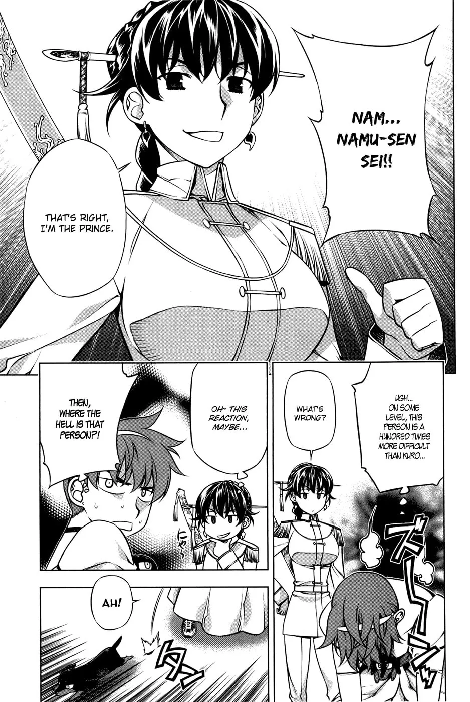 Read Black God chapter 95.5 image 12 on Lezhin