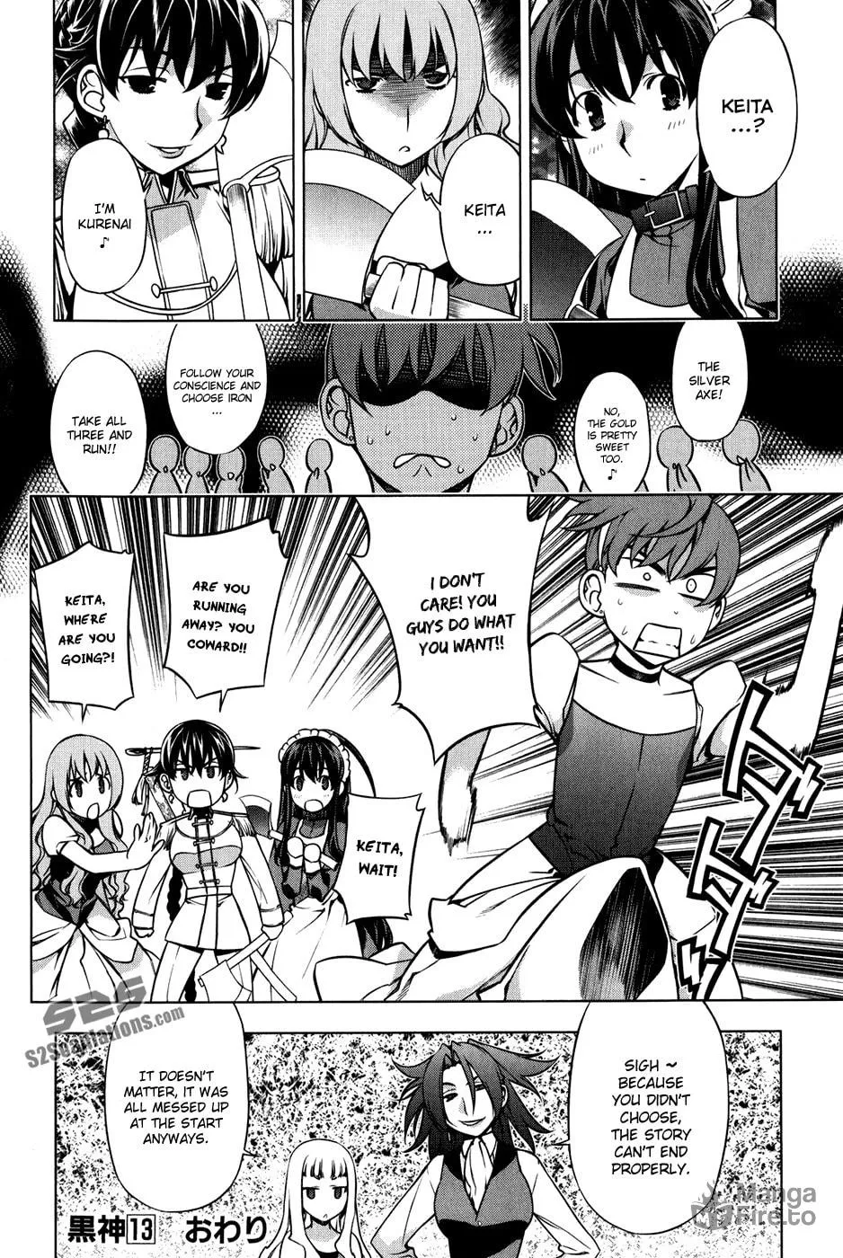 Read Black God chapter 95.5 image 17 on Lezhin