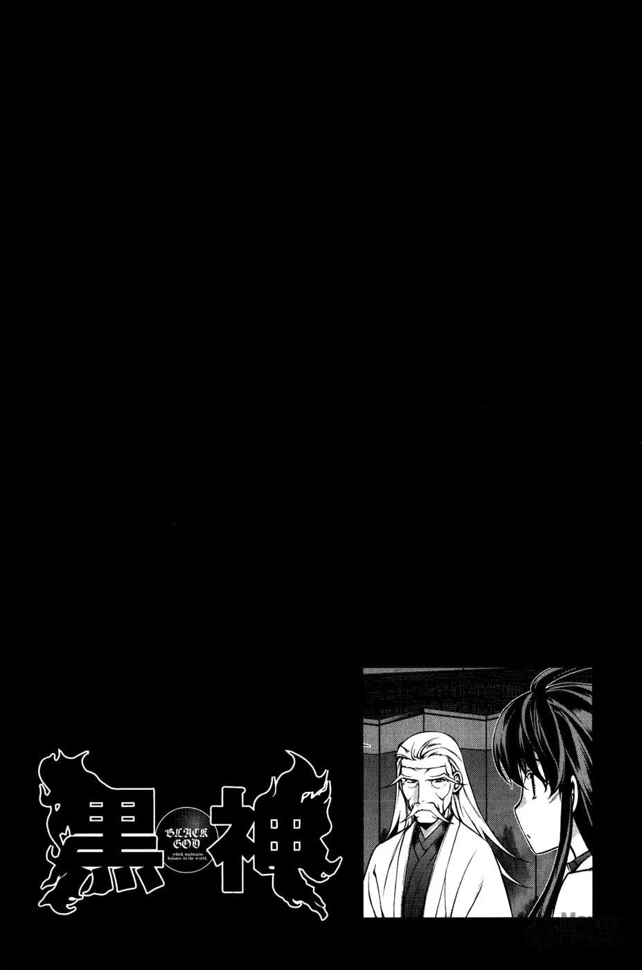 Read Black God chapter 95 image 19 on Lezhin