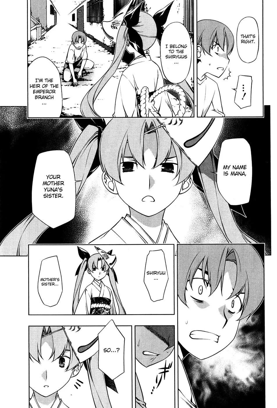 Read Black God chapter 97 image 16 on Lezhin