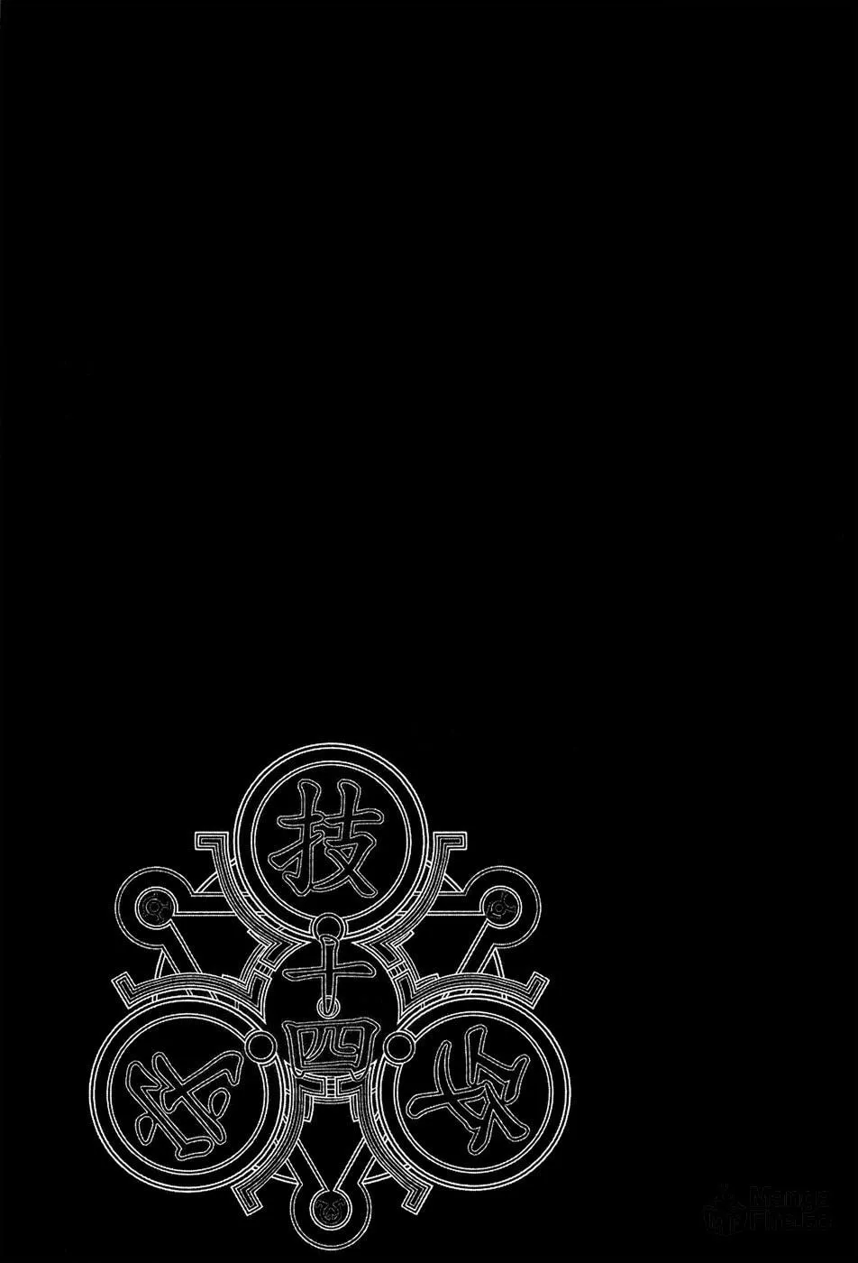 Read Black God chapter 97 image 24 on Lezhin