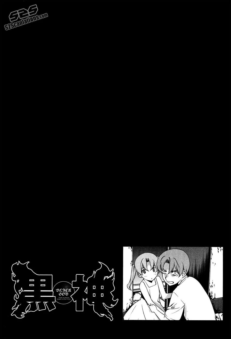 Read Black God chapter 97 image 25 on Lezhin