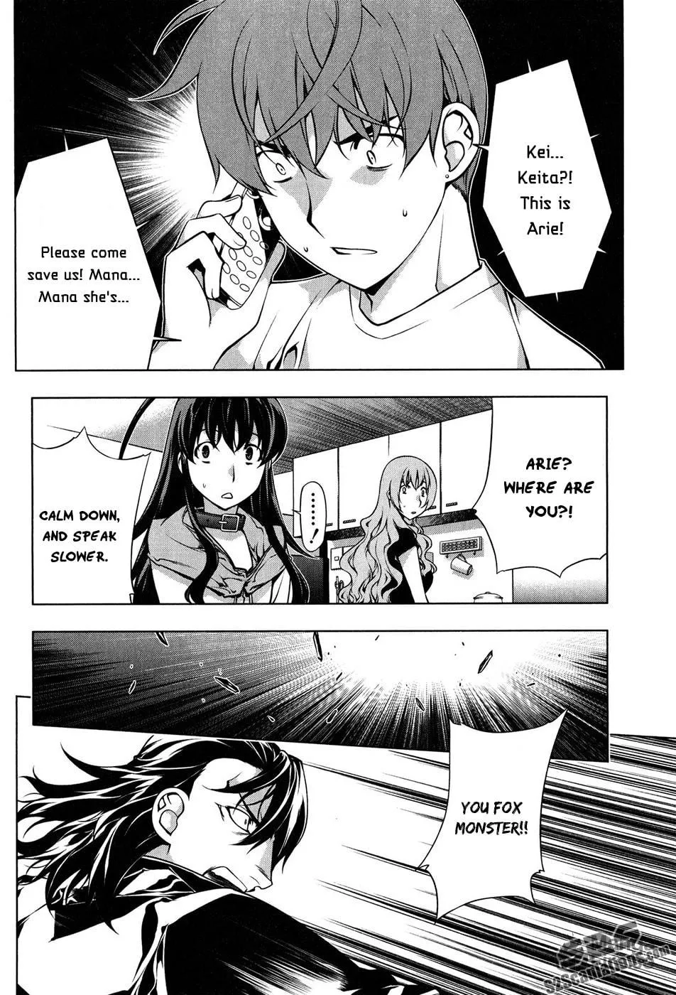 Read Black God chapter 99 image 11 on Lezhin