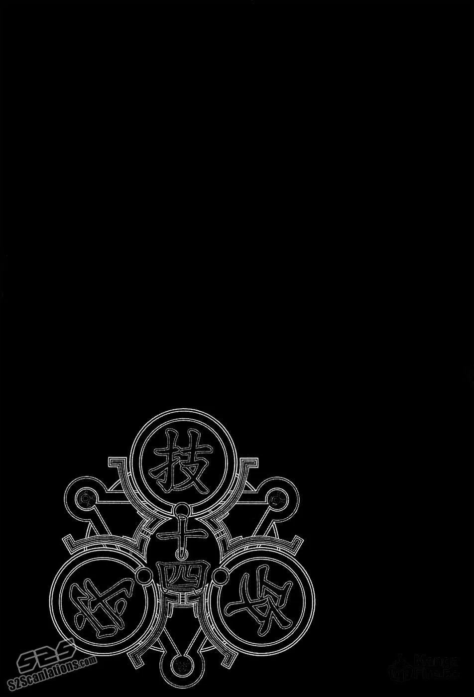 Read Black God chapter 99 image 23 on Lezhin