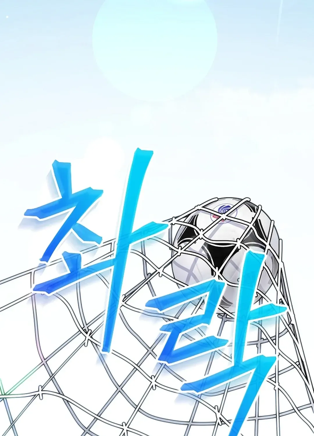 Read Black-Haired Tactical Genius chapter 43 image 135 on Lezhin