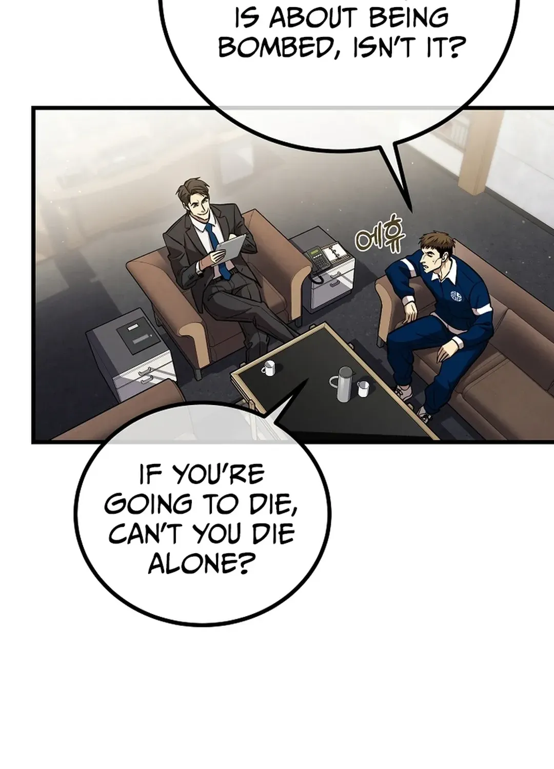Read Black-Haired Tactical Genius chapter 46 image 26 on Lezhin