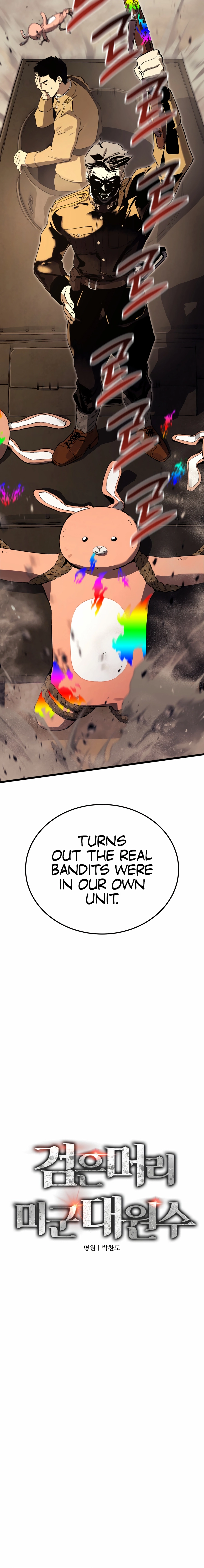 Read Black-Haired US Army General chapter 23 image 7 on Lezhin