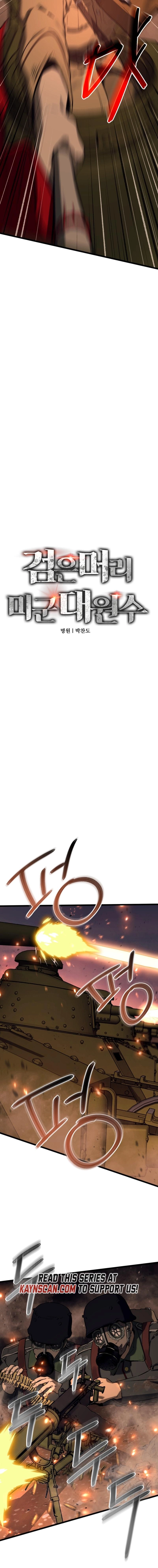 Read Black-Haired US Army General chapter 31 image 3 on Lezhin