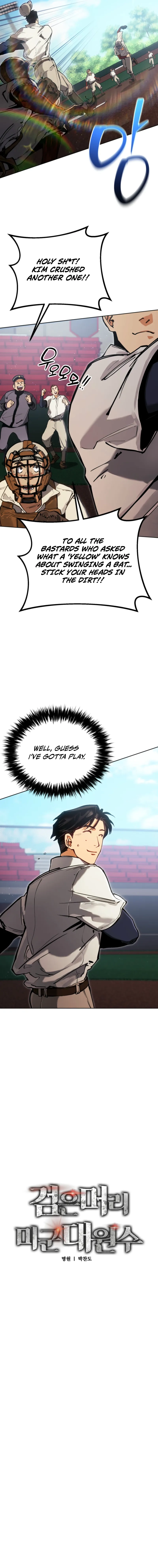 Read Black-Haired US Army General chapter 4 image 2 on Lezhin