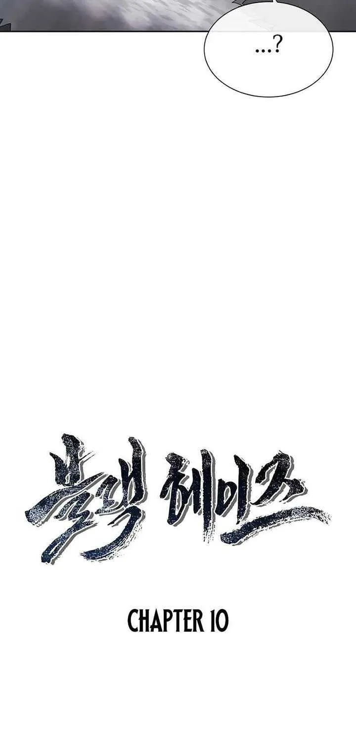 Read Black Haze (2025) chapter 10 image 4 on Lezhin