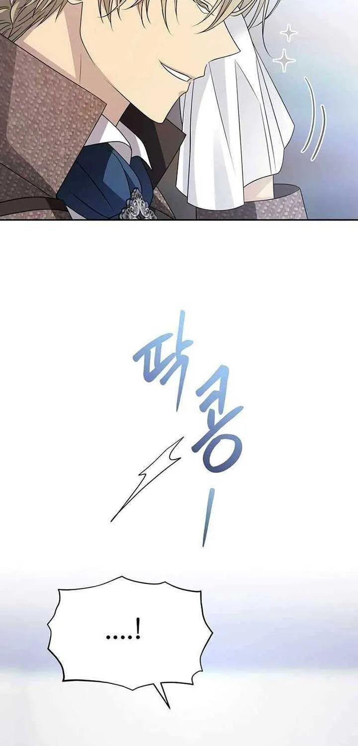 Read Black Haze (2025) chapter 11 image 71 on Lezhin