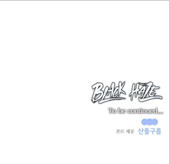 Read Black Haze (2025) chapter 13 image 81 on Lezhin