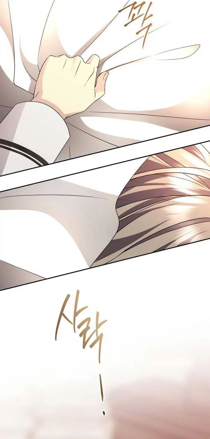Read Black Haze (2025) chapter 14 image 46 on Lezhin