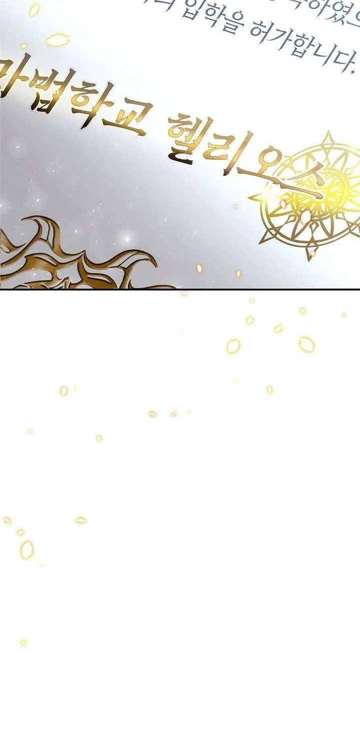 Read Black Haze (2025) chapter 2 image 85 on Lezhin