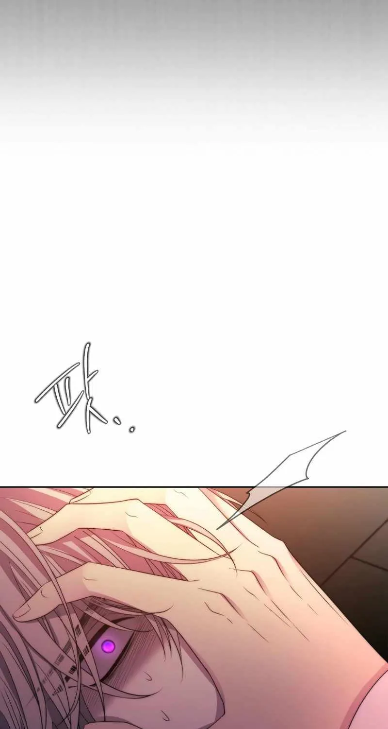 Read Black Haze (2025) chapter 20 image 62 on Lezhin