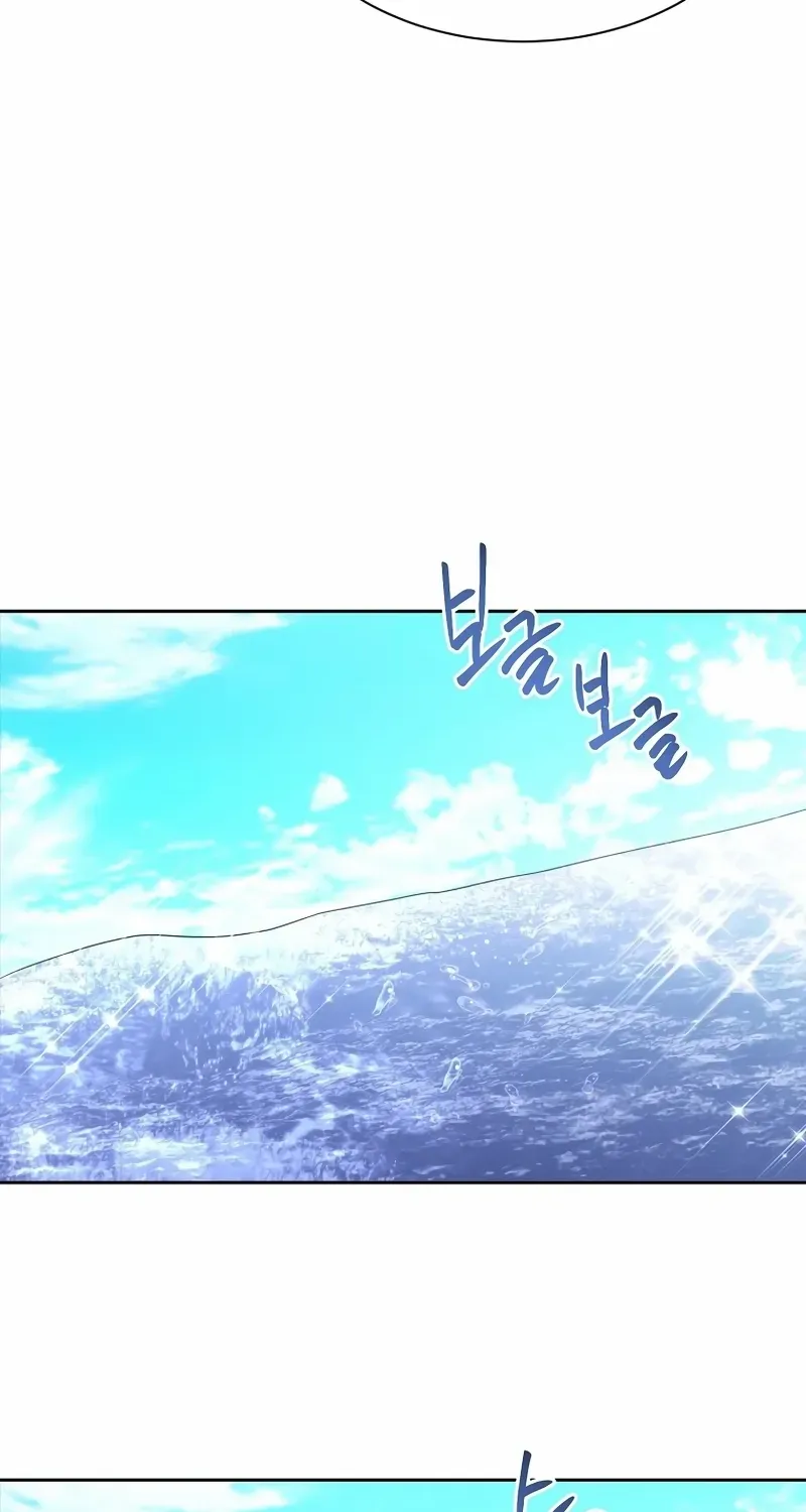 Read Black Haze (2025) chapter 22 image 66 on Lezhin