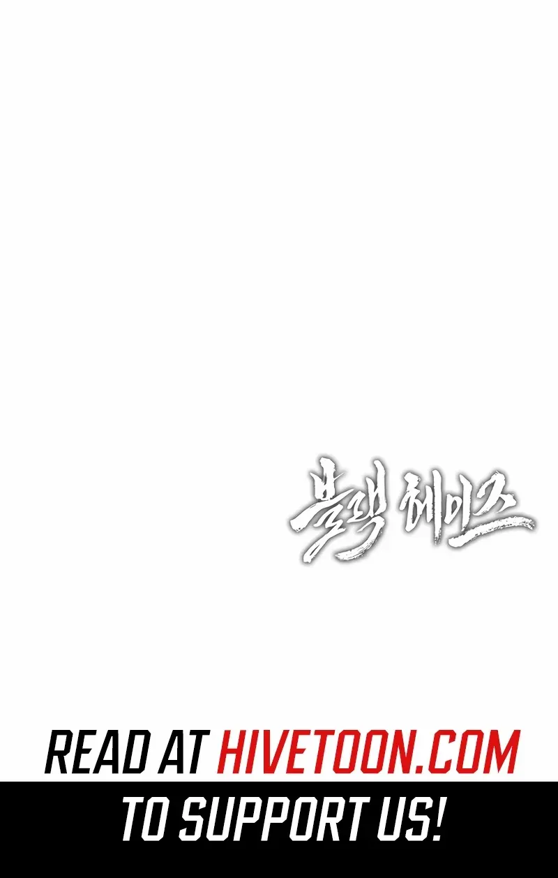 Read Black Haze (2025) chapter 22 image 93 on Lezhin