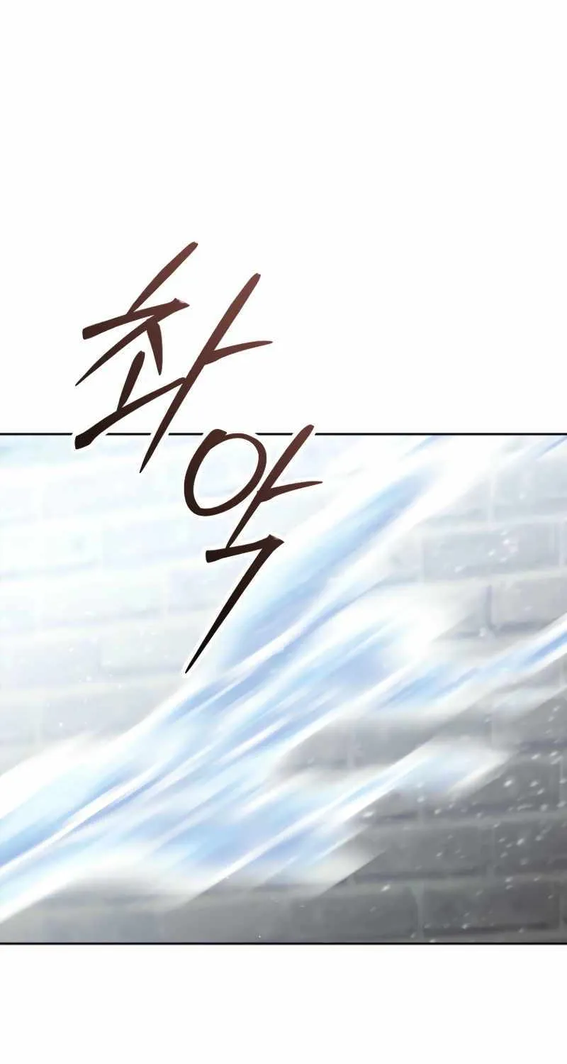 Read Black Haze (2025) chapter 23 image 62 on Lezhin