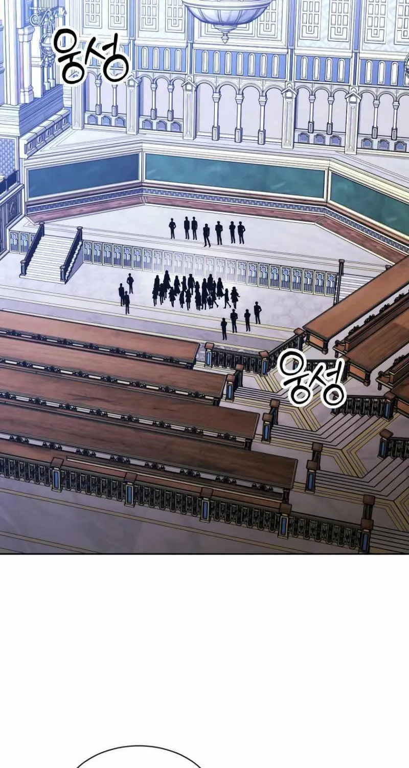 Read Black Haze (2025) chapter 23 image 86 on Lezhin