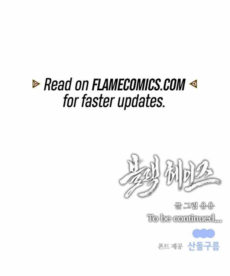 Read Black Haze (2025) chapter 25 image 86 on Lezhin