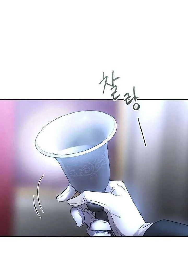 Read Black Haze (2025) chapter 3 image 54 on Lezhin