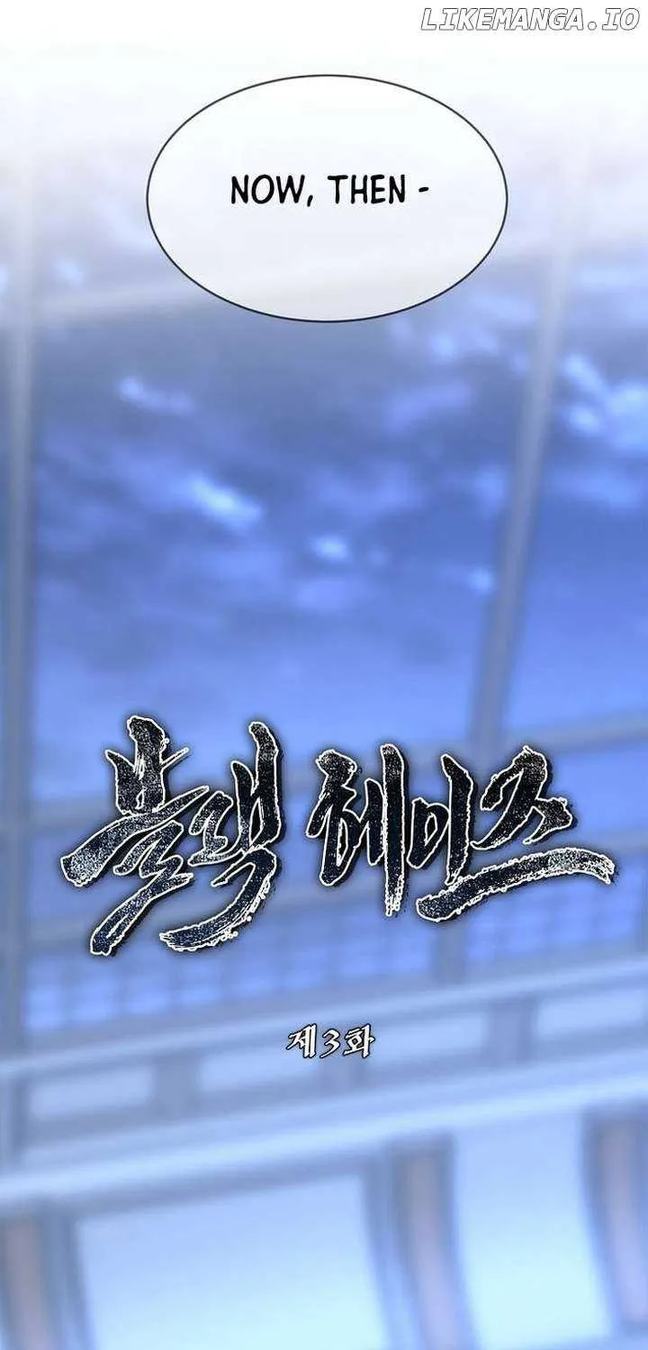 Read Black Haze (2025) chapter 3 image 7 on Lezhin