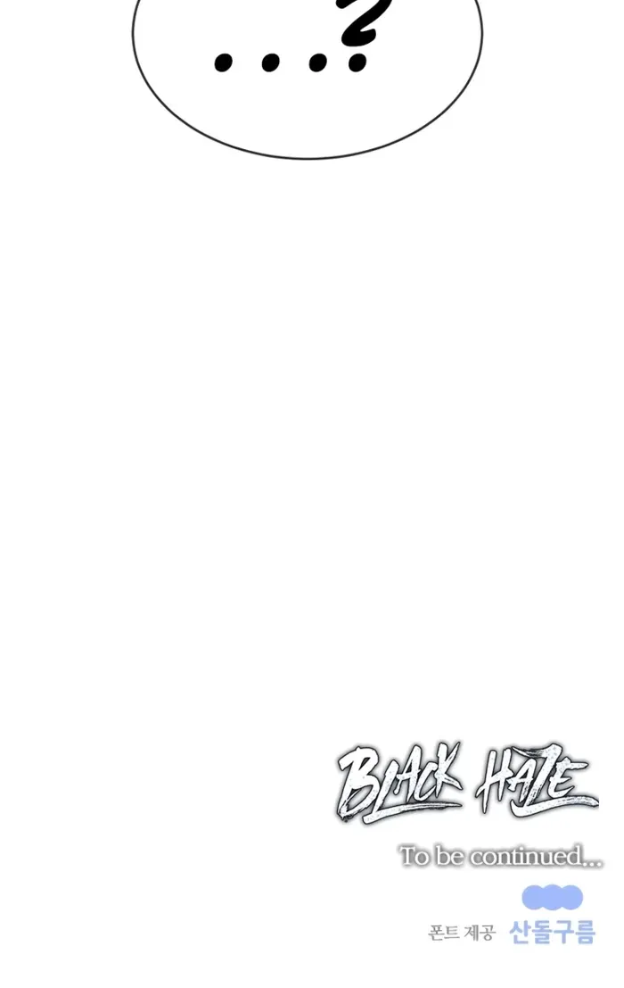 Read Black Haze (2025) chapter 30 image 74 on Lezhin