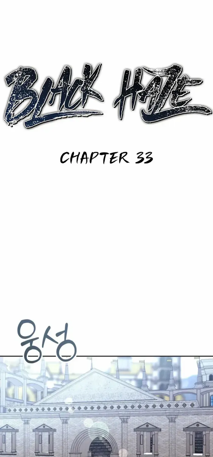 Read Black Haze (2025) chapter 33 image 1 on Lezhin
