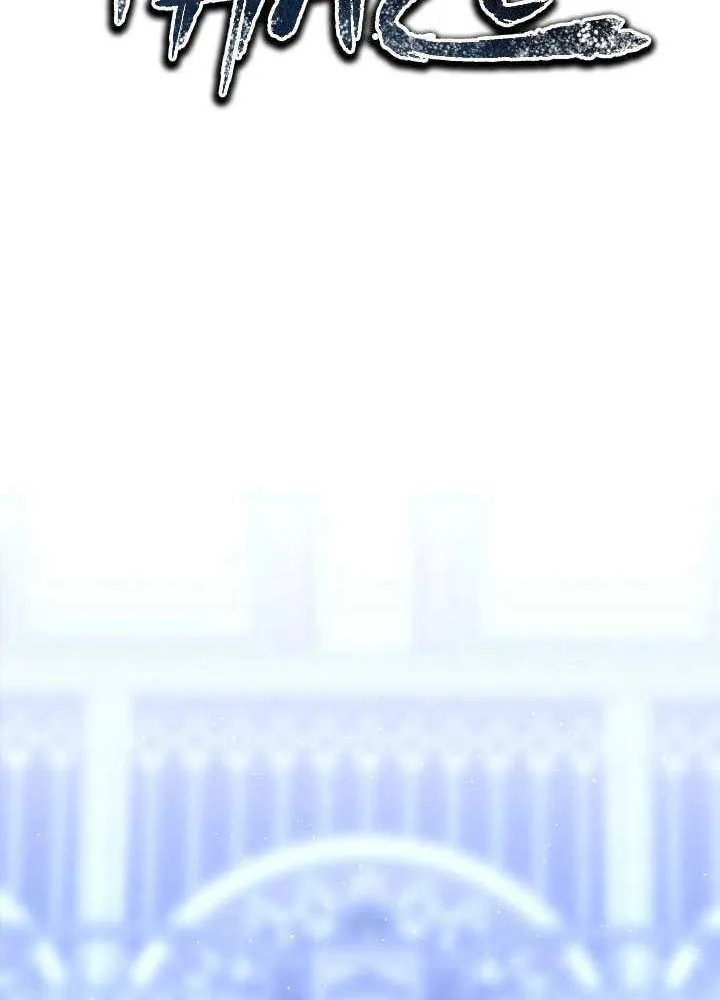 Read Black Haze (2025) chapter 4 image 18 on Lezhin