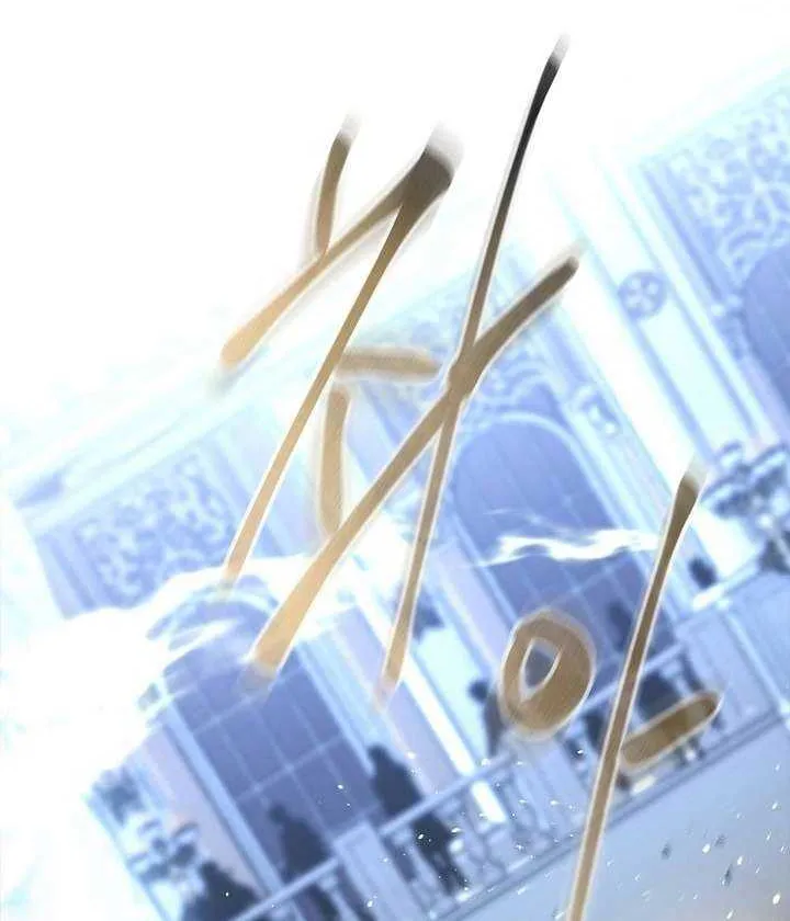 Read Black Haze (2025) chapter 4 image 24 on Lezhin