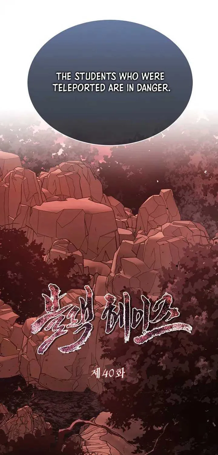 Read Black Haze (2025) chapter 40 image 27 on Lezhin