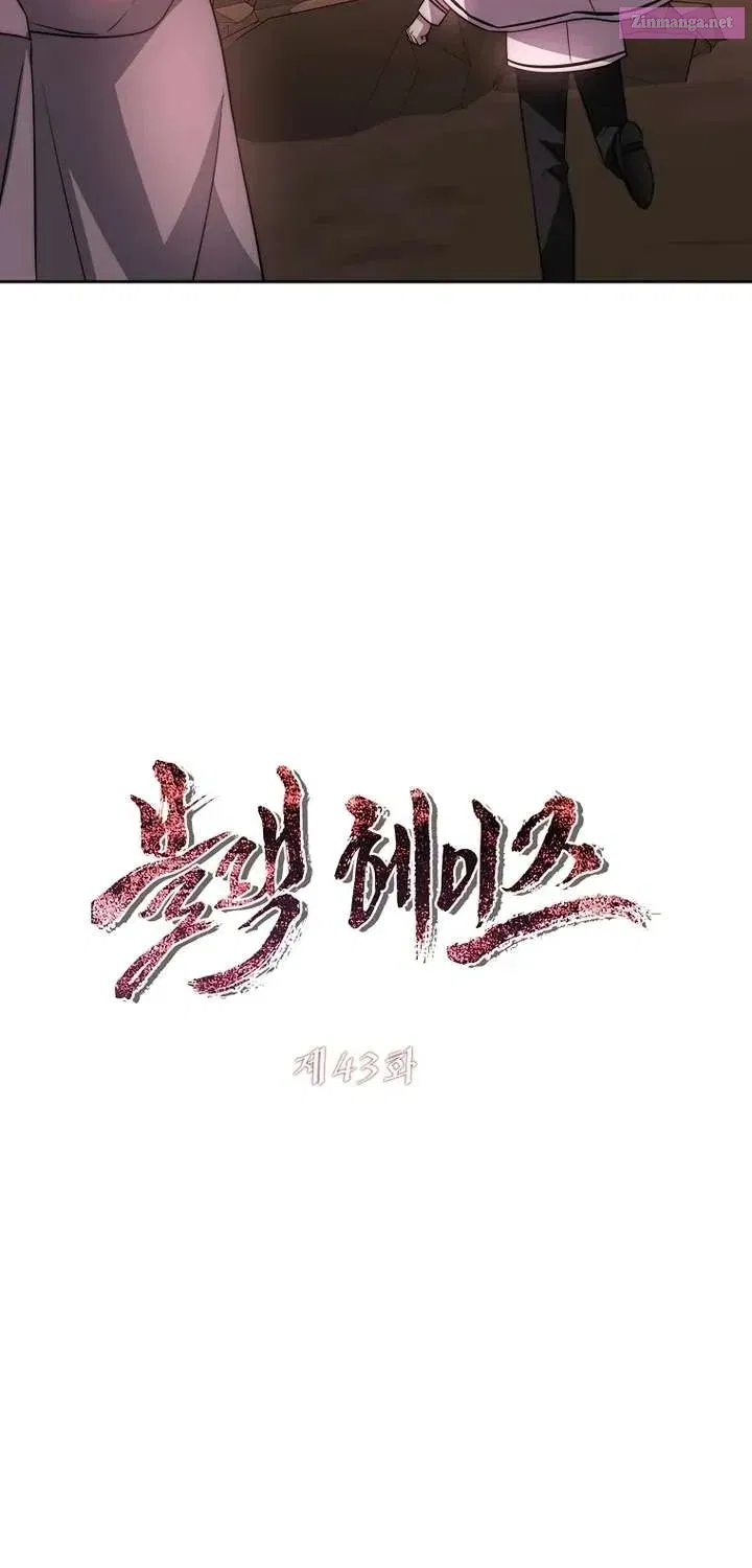 Read Black Haze (2025) chapter 43.1 image 12 on Lezhin