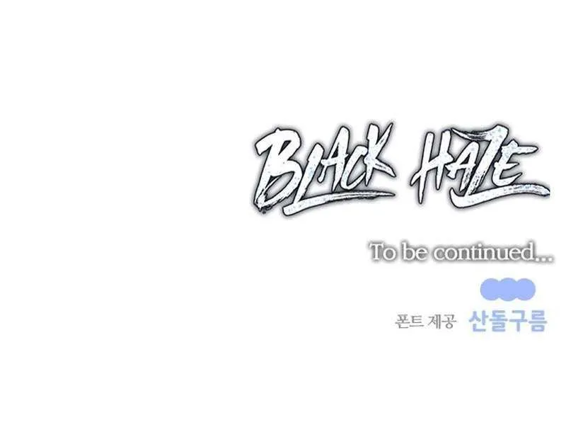 Read Black Haze (2025) chapter 43 image 96 on Lezhin
