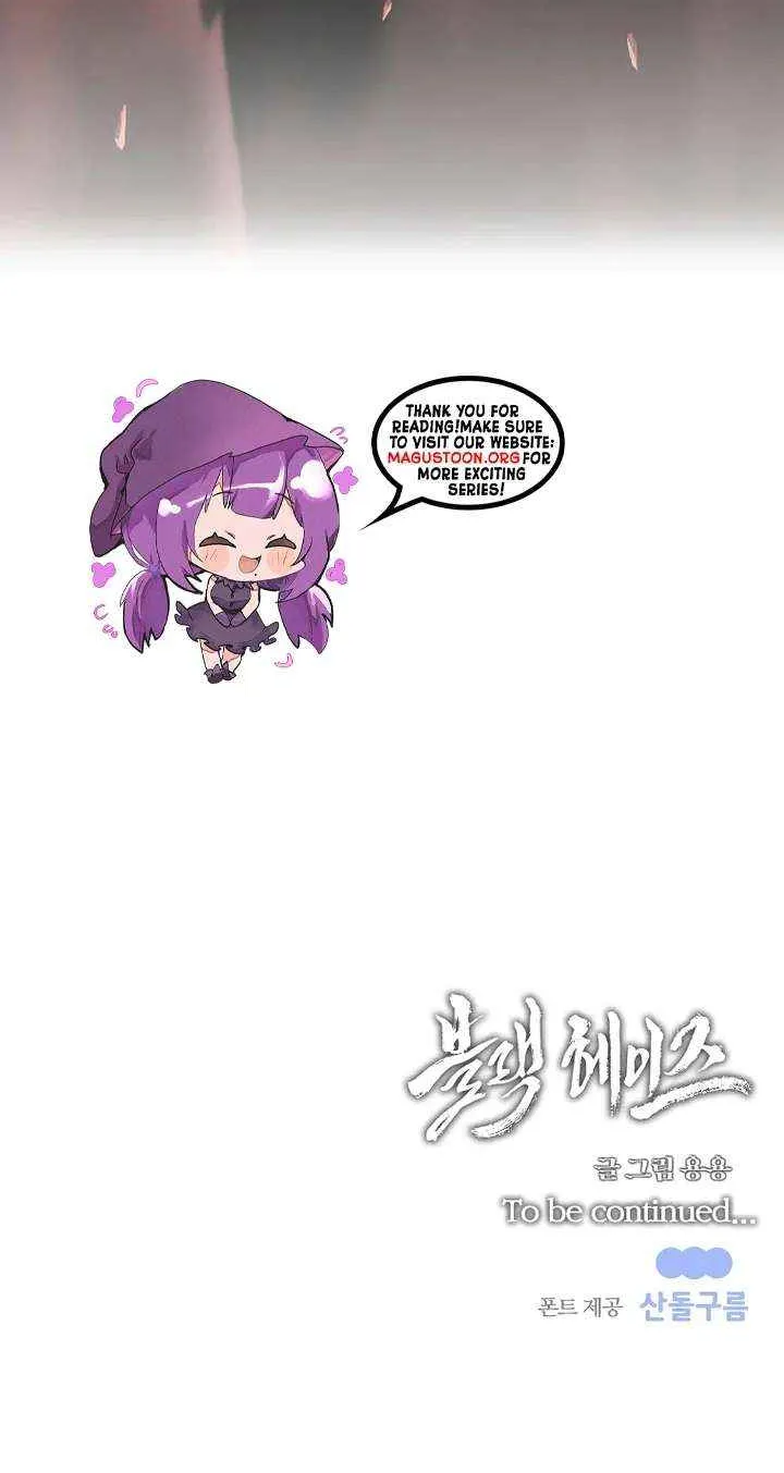 Read Black Haze (2025) chapter 44 image 95 on Lezhin