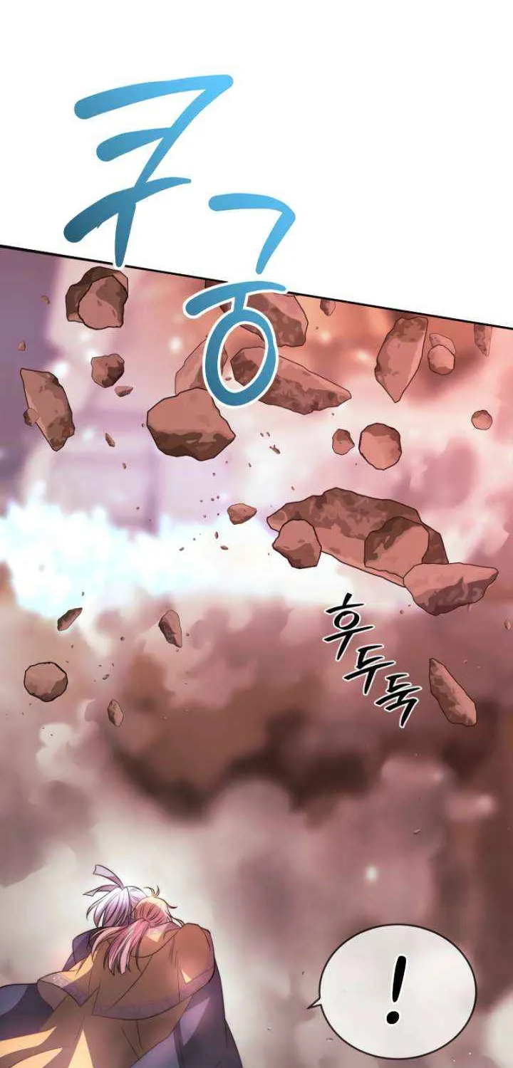 Read Black Haze (2025) chapter 46 image 4 on Lezhin