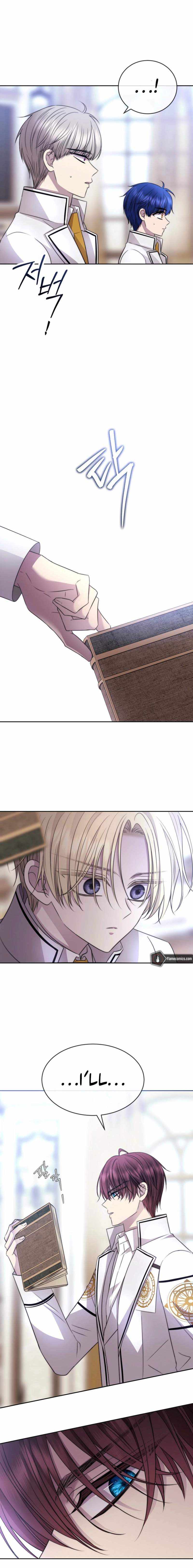 Read Black Haze (2025) chapter 69 image 6 on Lezhin