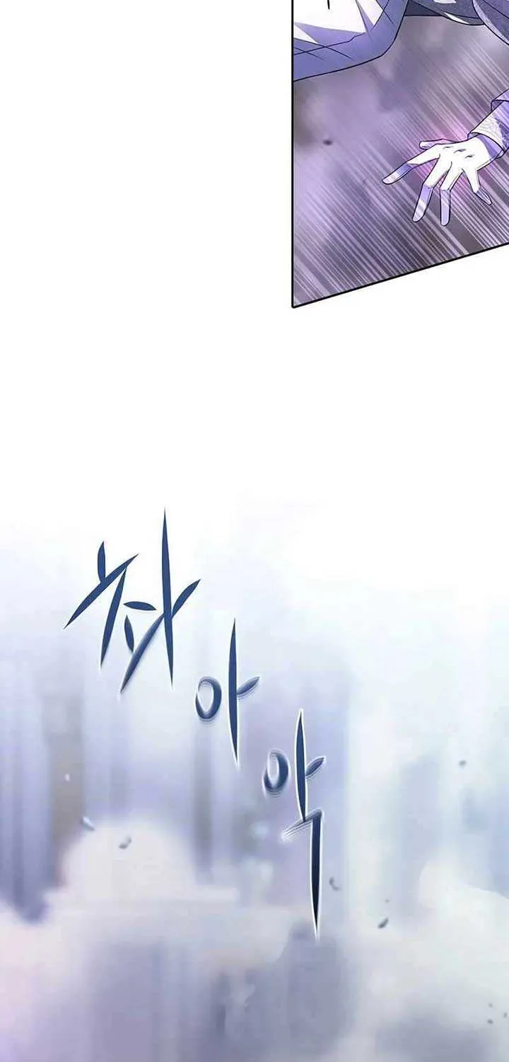 Read Black Haze (2025) chapter 7 image 46 on Lezhin