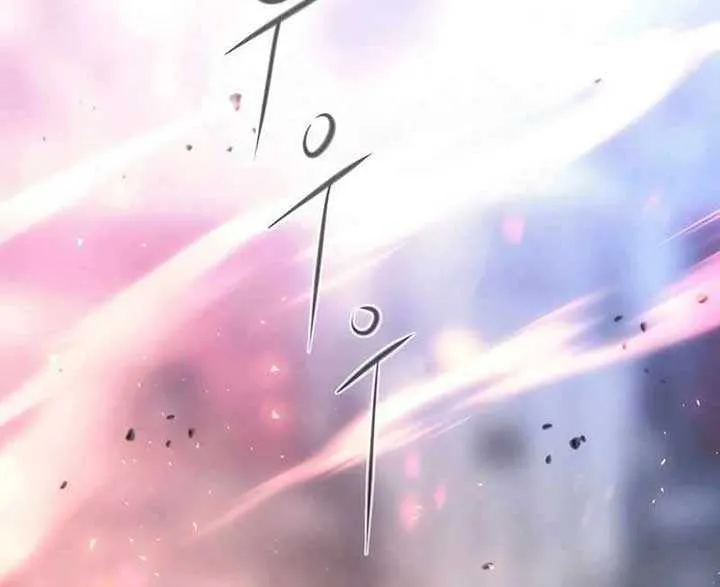 Read Black Haze (2025) chapter 7 image 87 on Lezhin