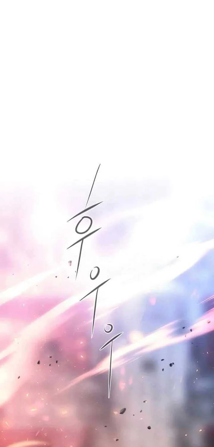 Read Black Haze (2025) chapter 8 image 2 on Lezhin