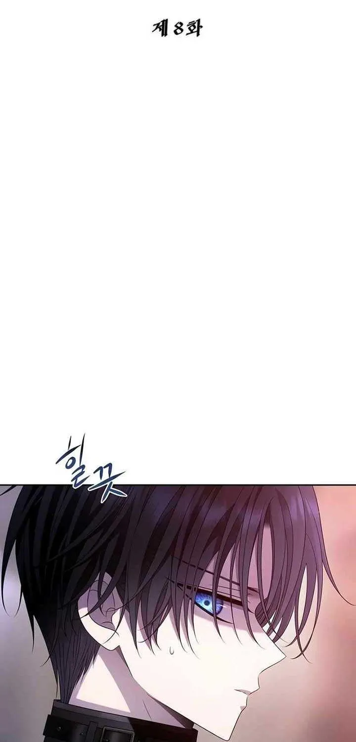 Read Black Haze (2025) chapter 8 image 32 on Lezhin
