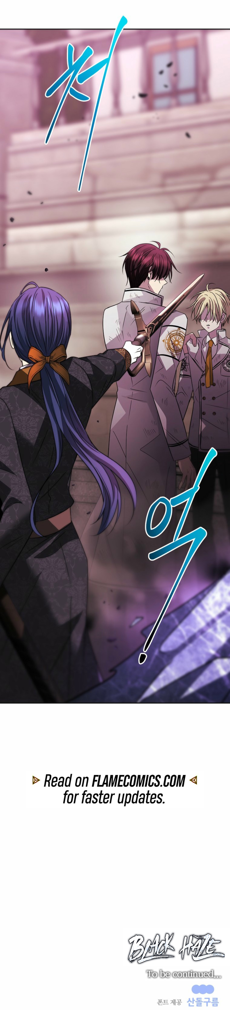 Read Black Haze (2025) chapter 84 image 10 on Lezhin