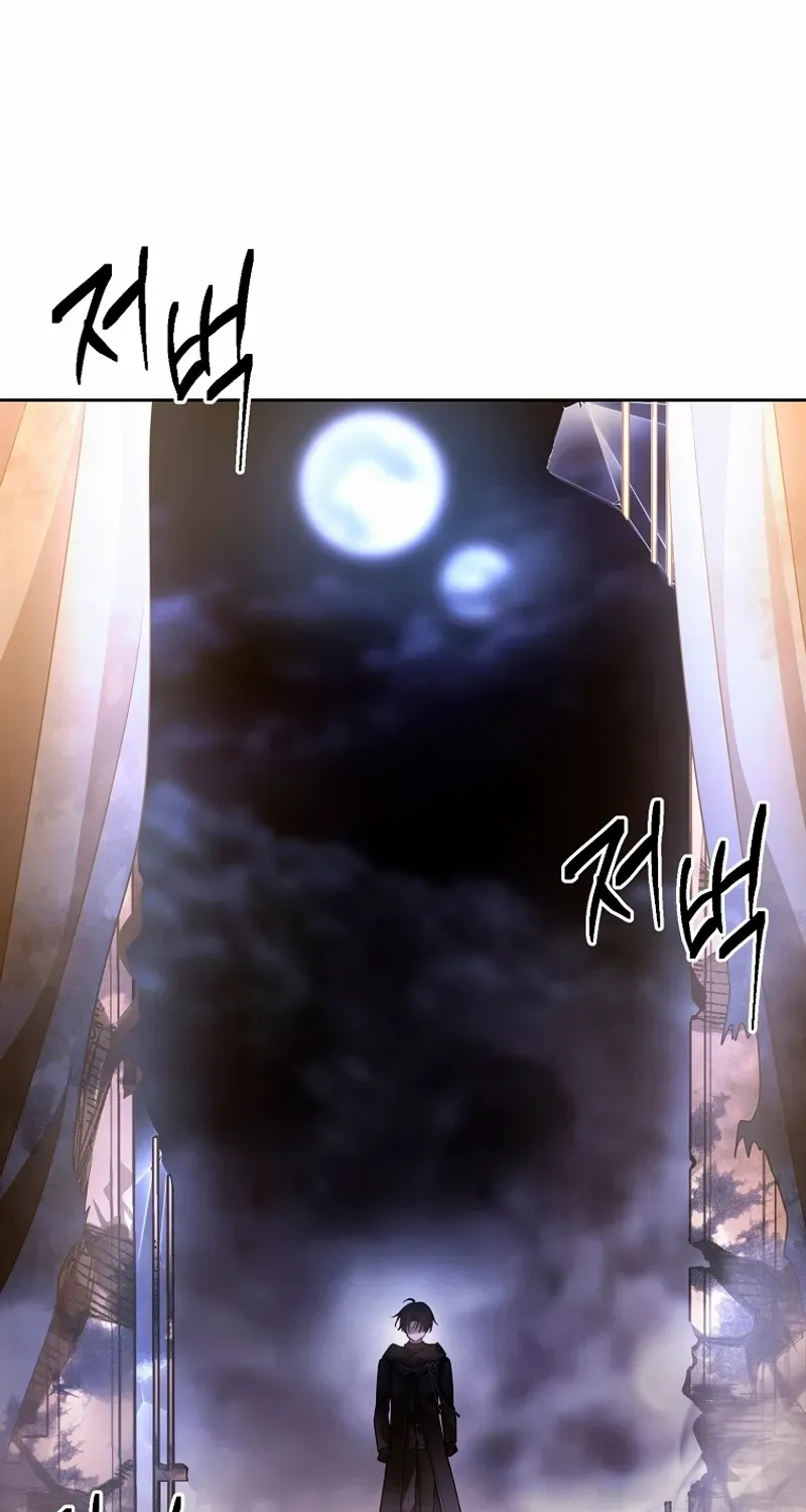 Read Black Haze [Remake] chapter 1 image 95 on Lezhin