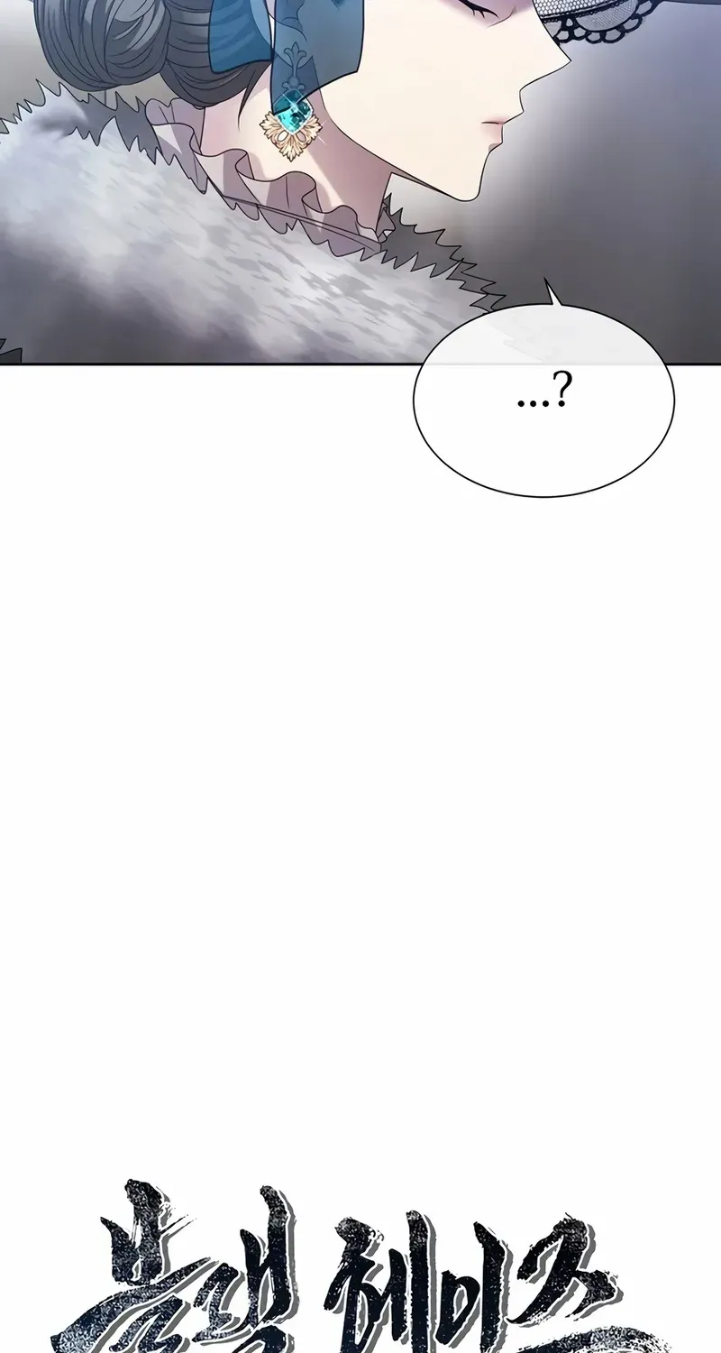 Read Black Haze [Remake] chapter 10 image 3 on Lezhin