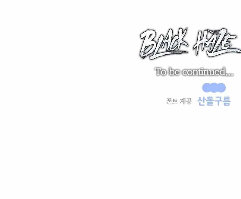 Read Black Haze [Remake] chapter 15 image 95 on Lezhin